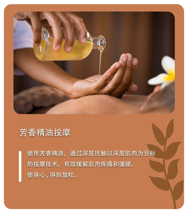 aroma-cn