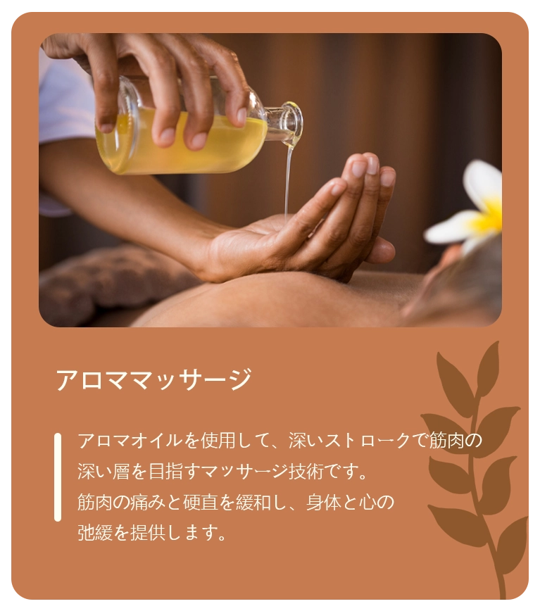 aroma-jp 복사