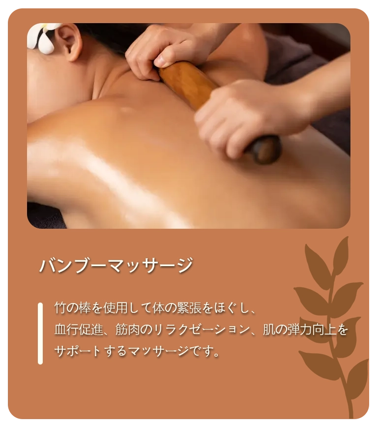 bambo-jp 복사